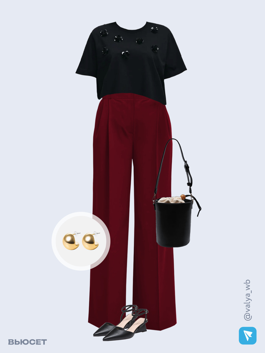 Образ с Вайлдберриз с артикулами (футболка, брюки, сумка, туфли, серьги)