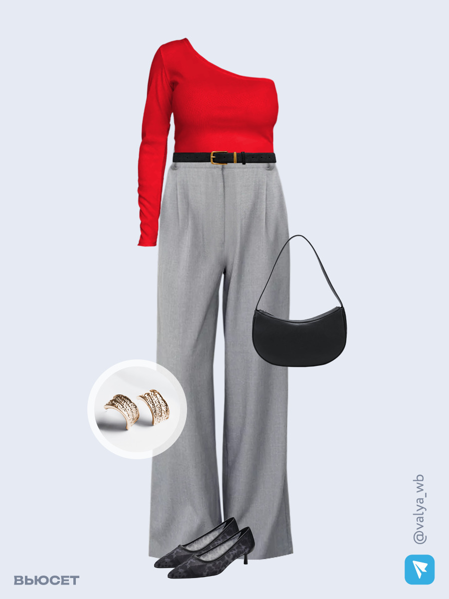 Образ с Вайлдберриз с артикулами (топ, брюки, сумка, туфли, серьги, ремень)