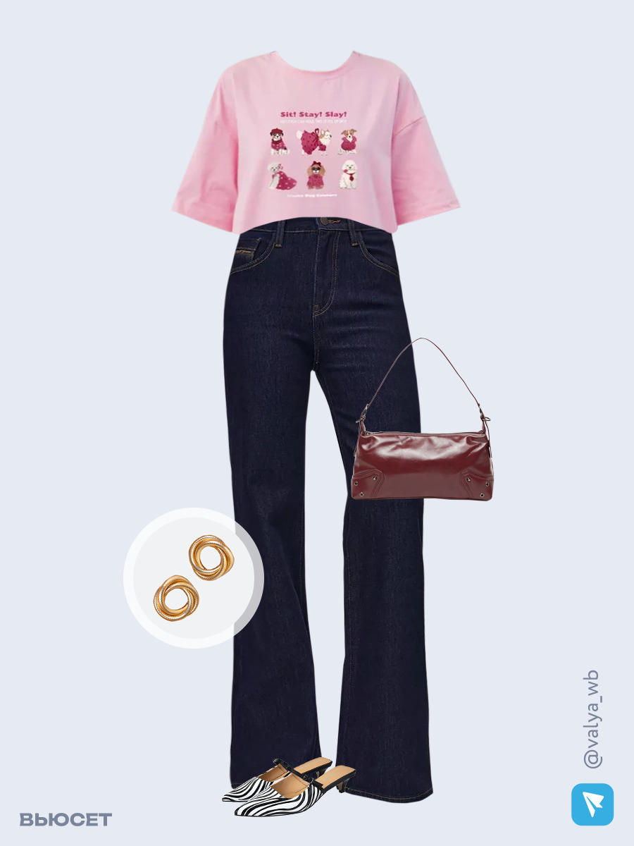 Образ с Вайлдберриз с артикулами (футболка, джинсы, сумка, мюли, серьги)