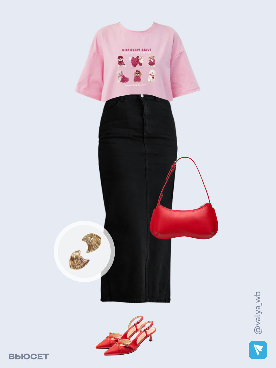 Образ с Вайлдберриз с артикулами (футболка, юбка, сумка, туфли, серьги)