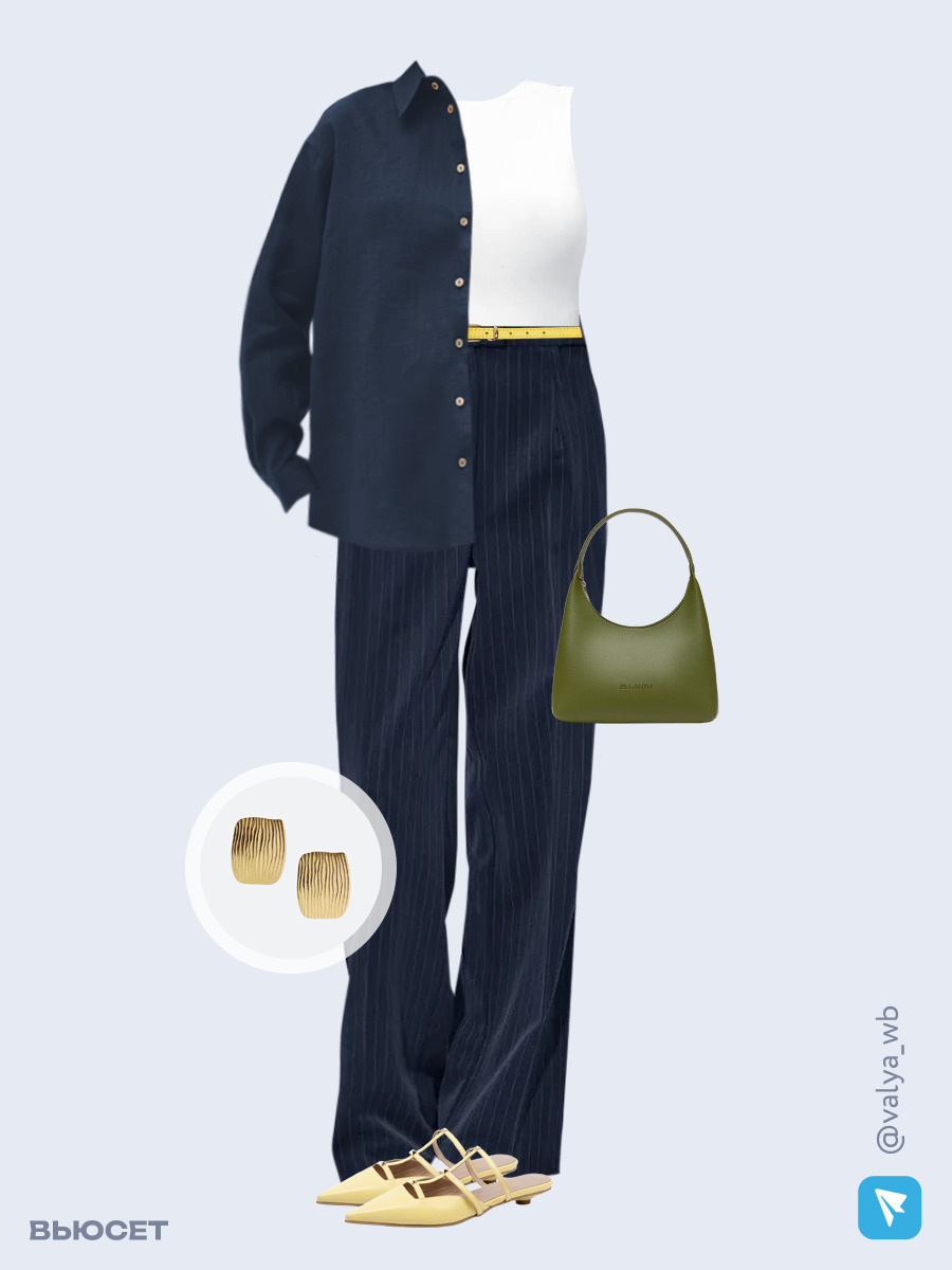 Образ с Вайлдберриз с артикулами (рубашка, топ, брюки, сумка, мюли, серьги, ремень)