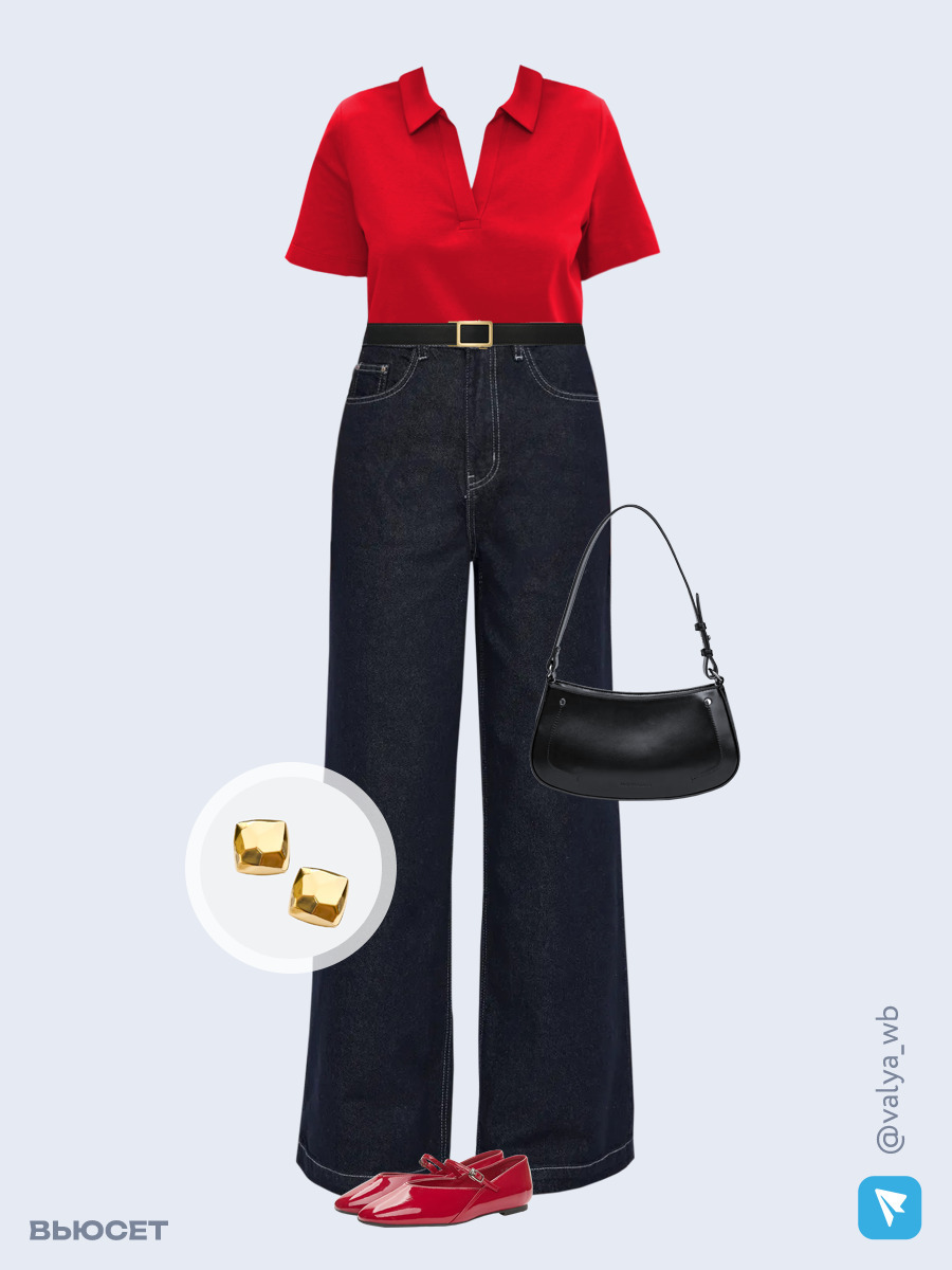 Образ с Вайлдберриз с артикулами (футболка, джинсы, сумка, балетки, серьги, ремень)