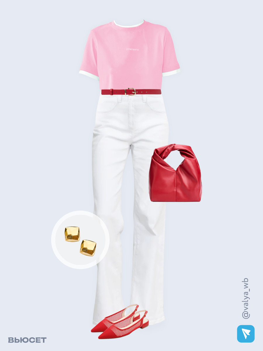 Образ с Вайлдберриз с артикулами (футболка, джинсы, сумка, туфли, серьги, ремень)