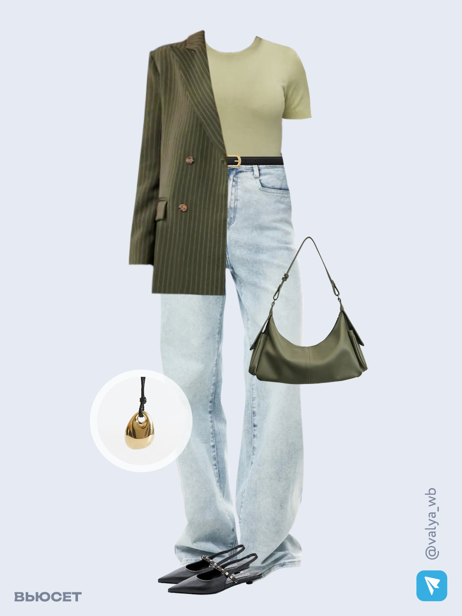 Образ с Вайлдберриз с артикулами (жакет, футболка, джинсы, сумка, туфли, кулон, ремень)