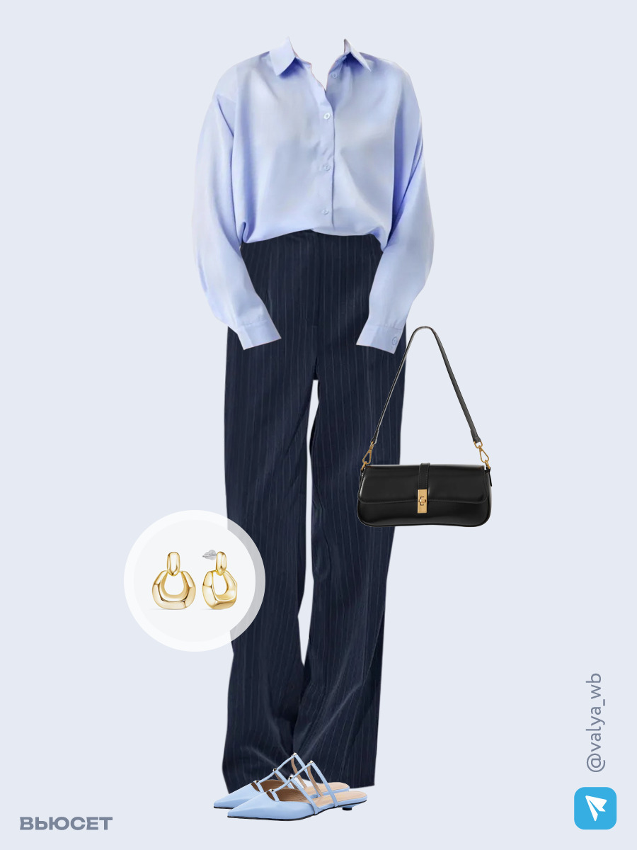 Образ с Вайлдберриз с артикулами (блузка, брюки, сумка, мюли, серьги)