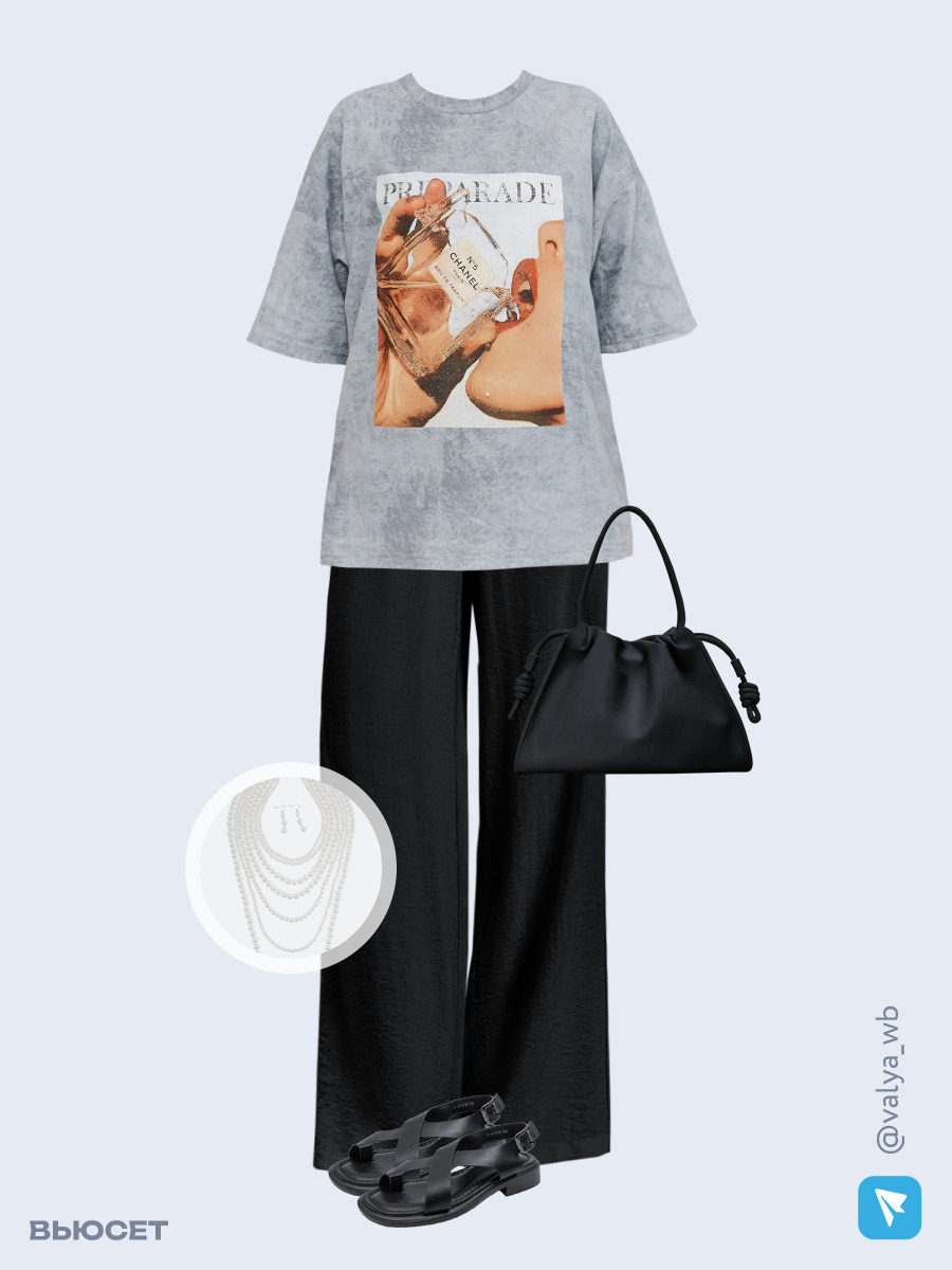 Образ с Вайлдберриз с артикулами (футболка, брюки, сумка, сандалии, бусы)