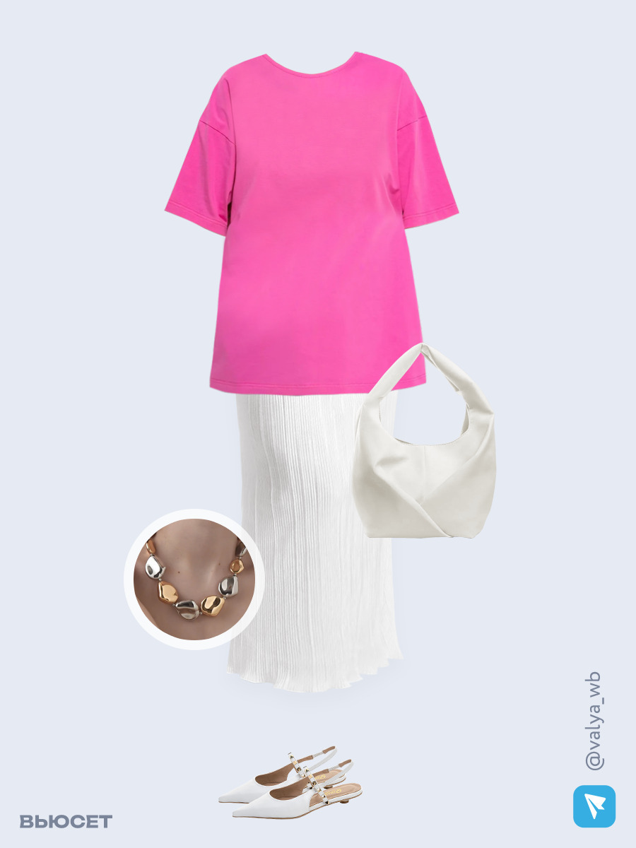 Образ с Вайлдберриз с артикулами (футболка, юбка, сумка, туфли, колье)
