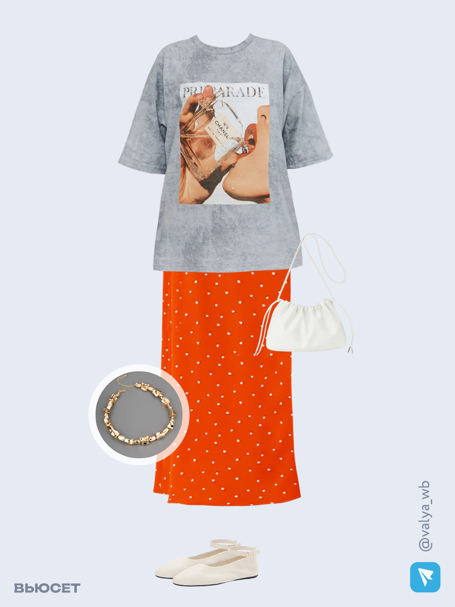 Образ с Вайлдберриз с артикулами (футболка, юбка, сумка, балетки, колье)