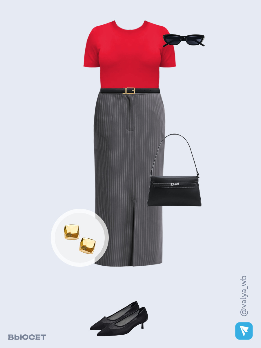 Образ с Вайлдберриз с артикулами (футболка, юбка, сумка, туфли, очки, серьги, ремень)