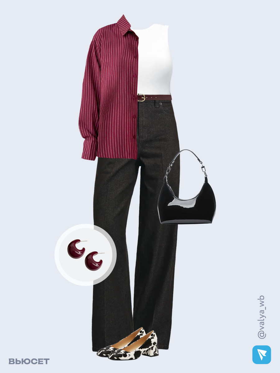 Образ с Вайлдберриз с артикулами (рубашка, топ, брюки, сумка, туфли, серьги, ремень)