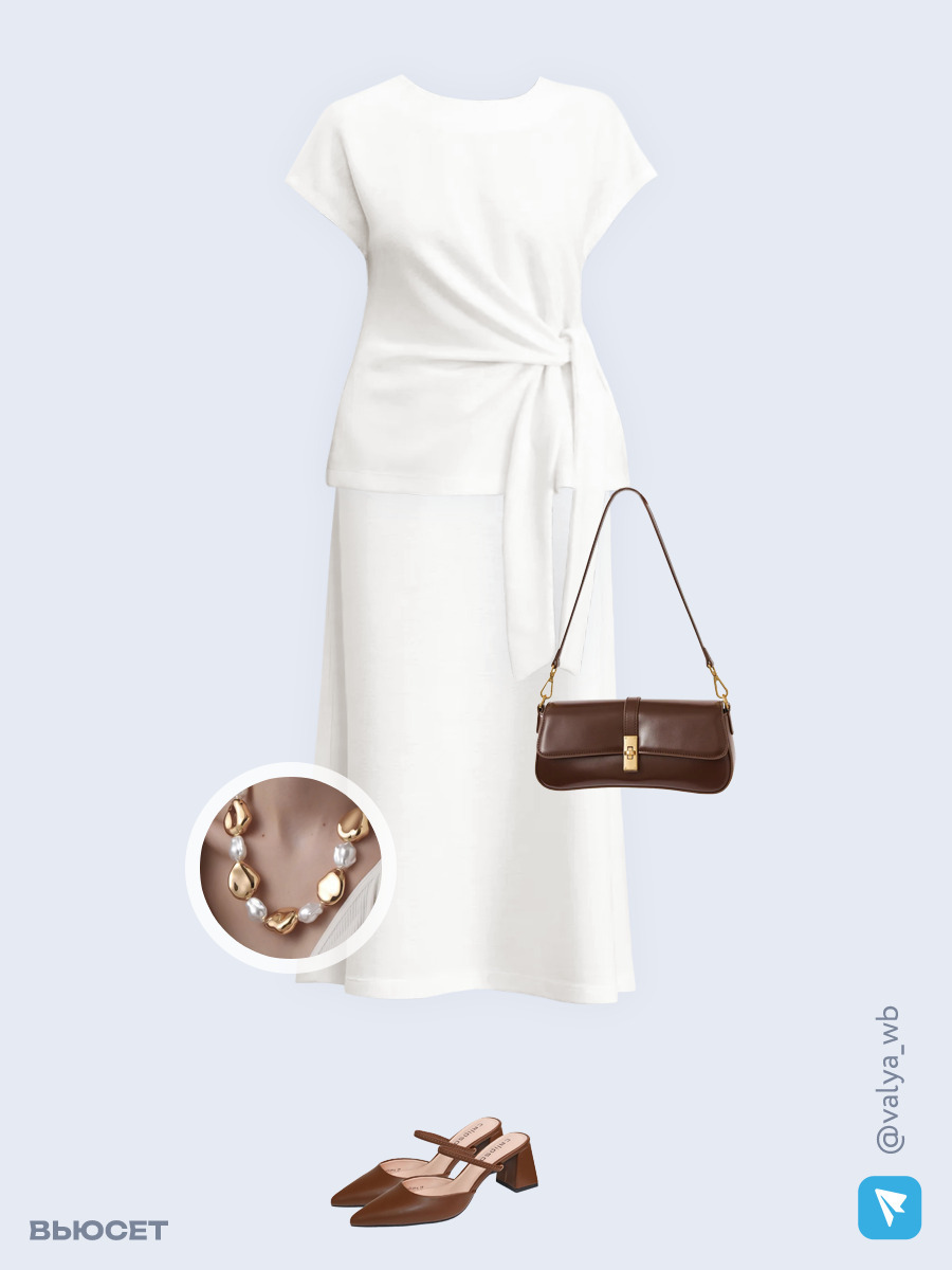 Образ с Вайлдберриз с артикулами (топ, юбка, сумка, мюли, колье)