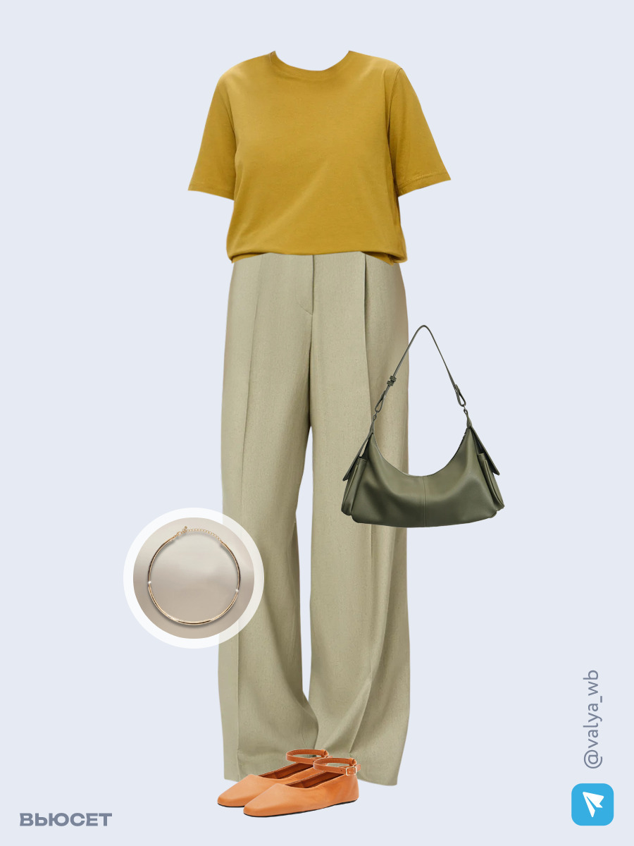 Образ с Вайлдберриз с артикулами (футболка, брюки, сумка, балетки, колье)