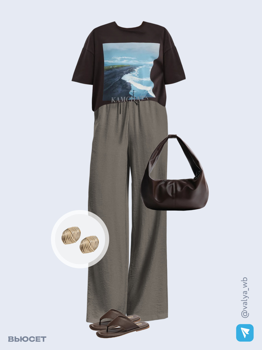 Образ с Вайлдберриз с артикулами (футболка, брюки, сумка, шлепанцы, серьги)