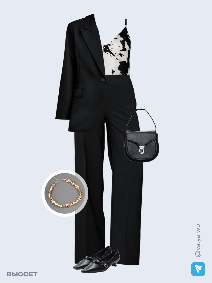 Образ с Вайлдберриз с артикулами (жакет, топ, брюки, сумка, туфли, колье)