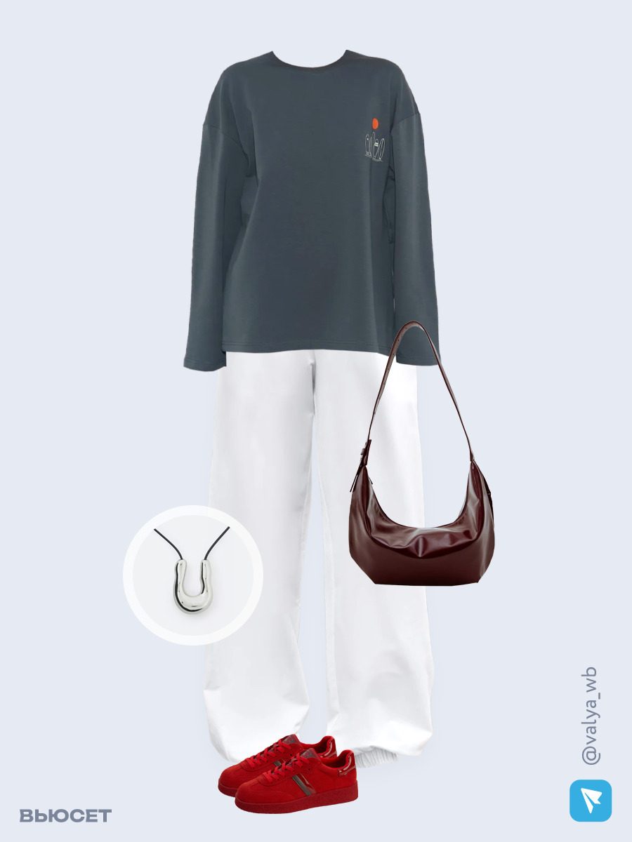 Образ с Вайлдберриз с артикулами (лонгслив, брюки, сумка, кеды, кулон)