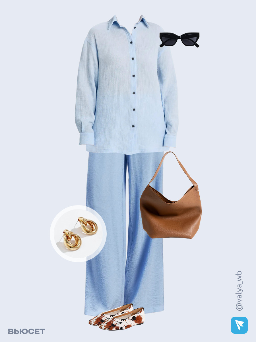 Образ с Вайлдберриз с артикулами (рубашка, брюки, сумка, балетки, очки, серьги)