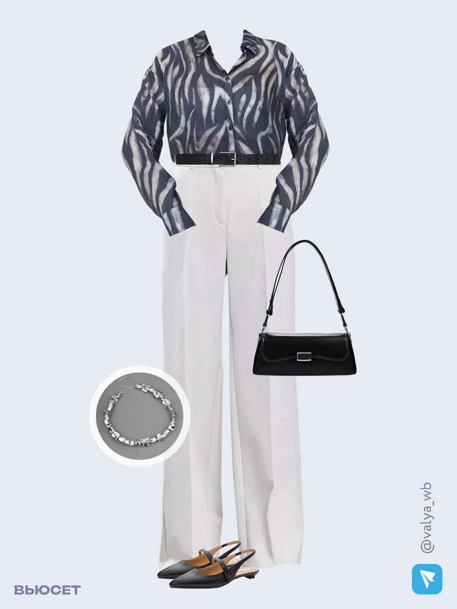 Образ с Вайлдберриз с артикулами (блузка, брюки, сумка, туфли, колье, ремень)