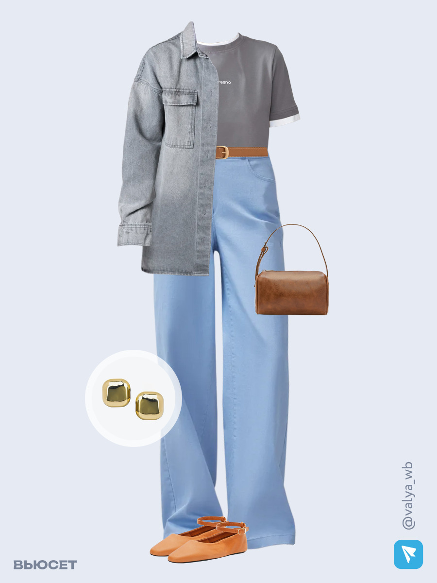 Образ с Вайлдберриз с артикулами (куртка, футболка, брюки, сумка, балетки, серьги, ремень)