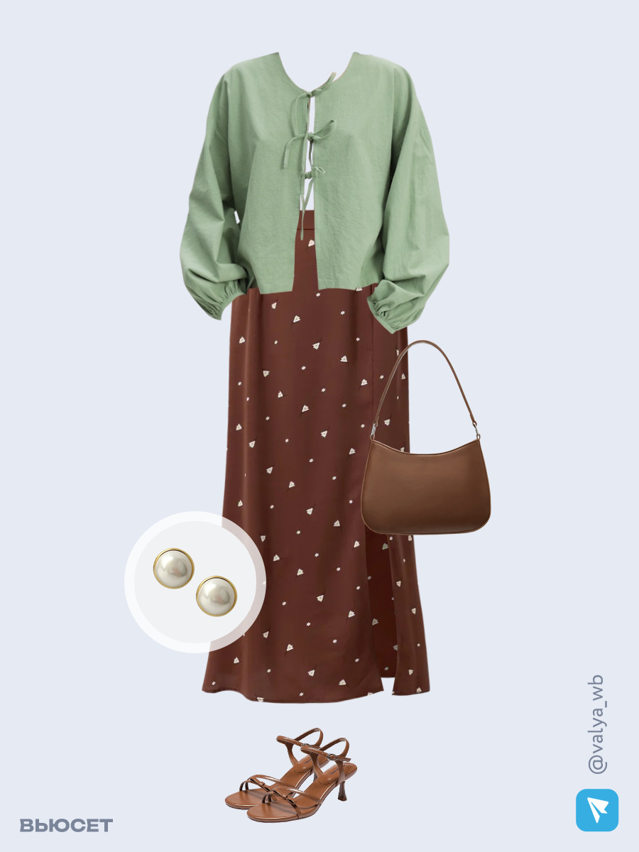 Образ с Вайлдберриз с артикулами (блузка, юбка, сумка, босоножки, клипсы)