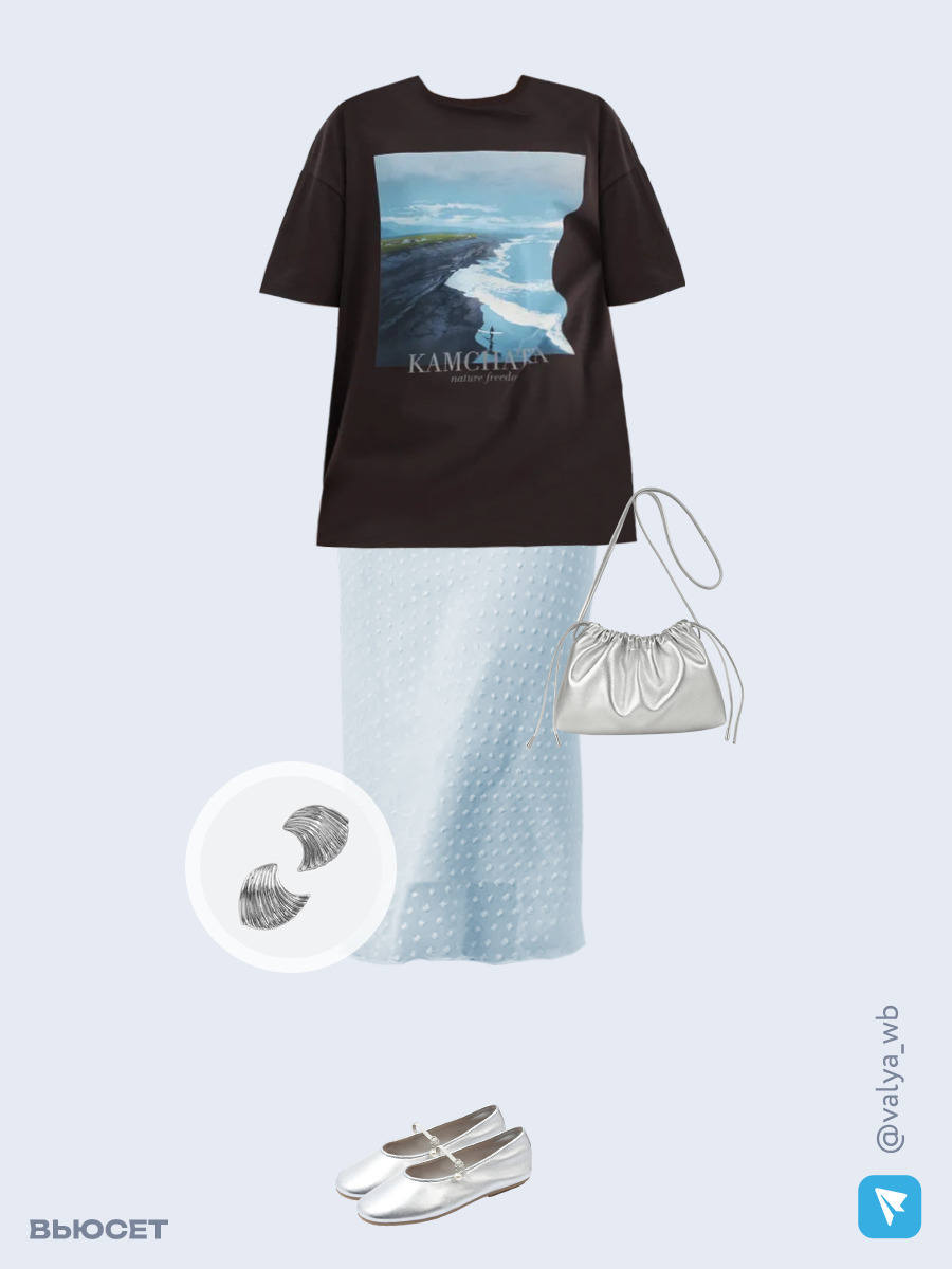 Образ с Вайлдберриз с артикулами (футболка, юбка, сумка, балетки, серьги)