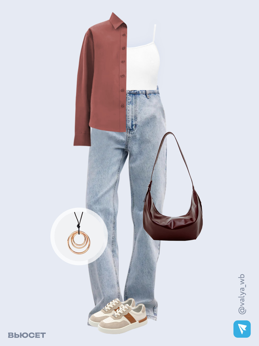 Образ с Вайлдберриз с артикулами (рубашка, топ, джинсы, сумка, кеды, подвеска)