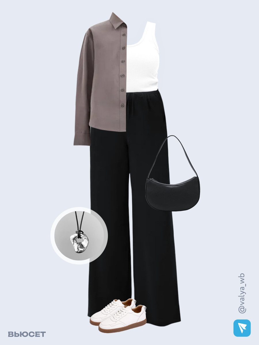 Образ с Вайлдберриз с артикулами (рубашка, майка, брюки, сумка, кеды, кулон)