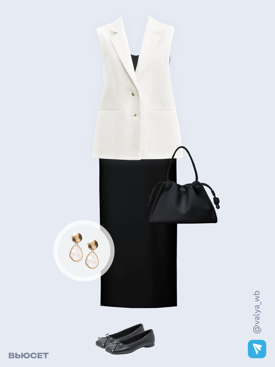 Образ с Вайлдберриз с артикулами (жилет, майка, юбка, сумка, балетки, серьги)