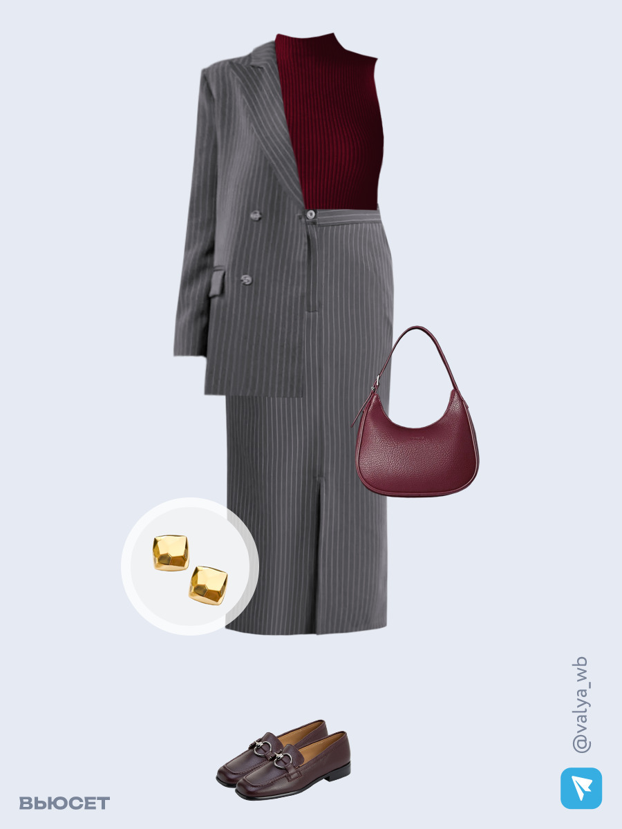 Образ с Вайлдберриз с артикулами (жакет, топ, юбка, сумка, лоферы, серьги)