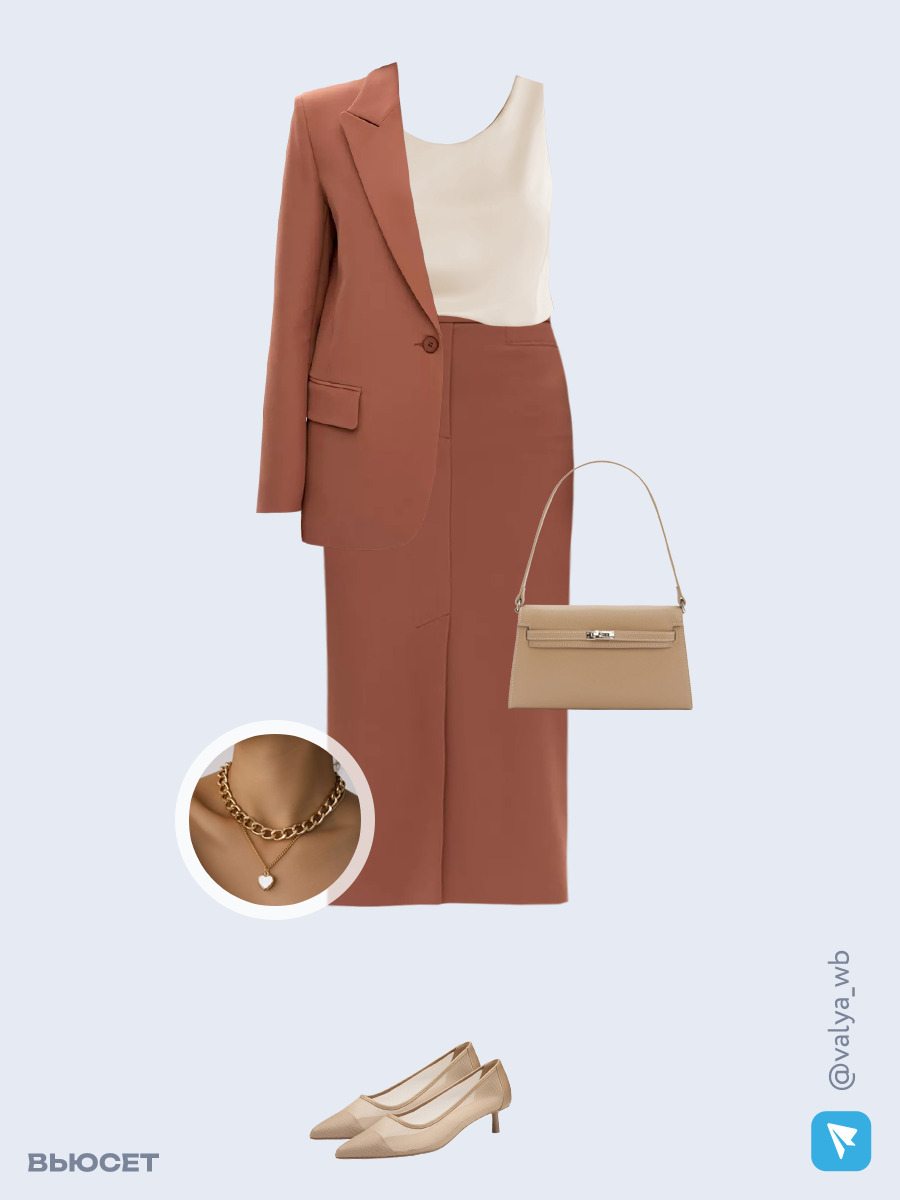 Образ с Вайлдберриз с артикулами (жакет, топ, юбка, сумка, туфли, колье)