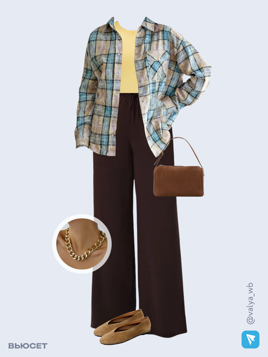 Образ с Вайлдберриз с артикулами (рубашка, футболка, брюки, сумка, балетки, колье)