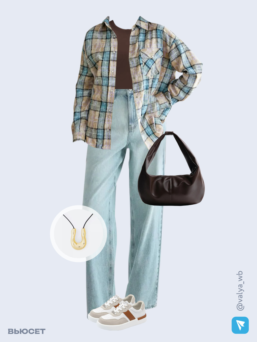 Образ с Вайлдберриз с артикулами (рубашка, футболка, джинсы, сумка, кеды, кулон)