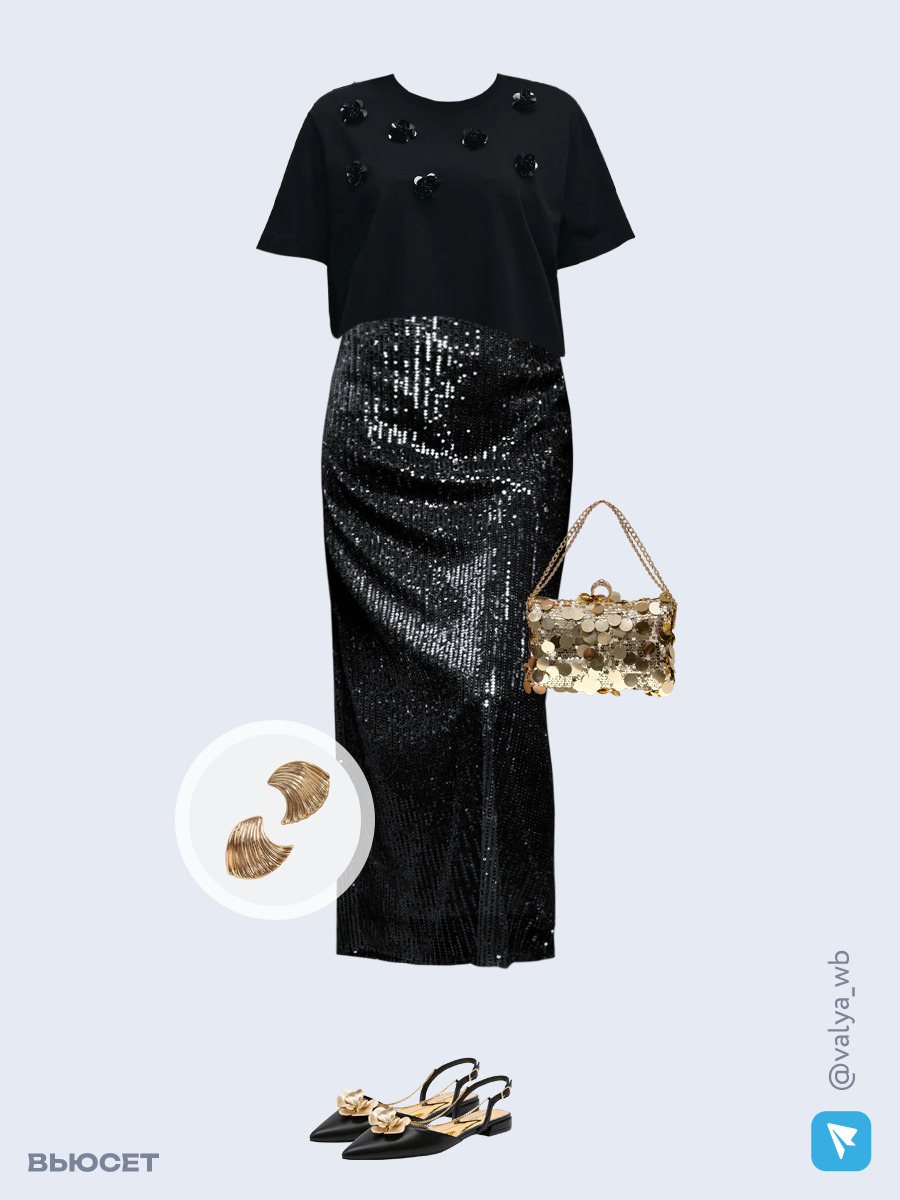 Образ с Вайлдберриз с артикулами (футболка, юбка, сумка, туфли, серьги)