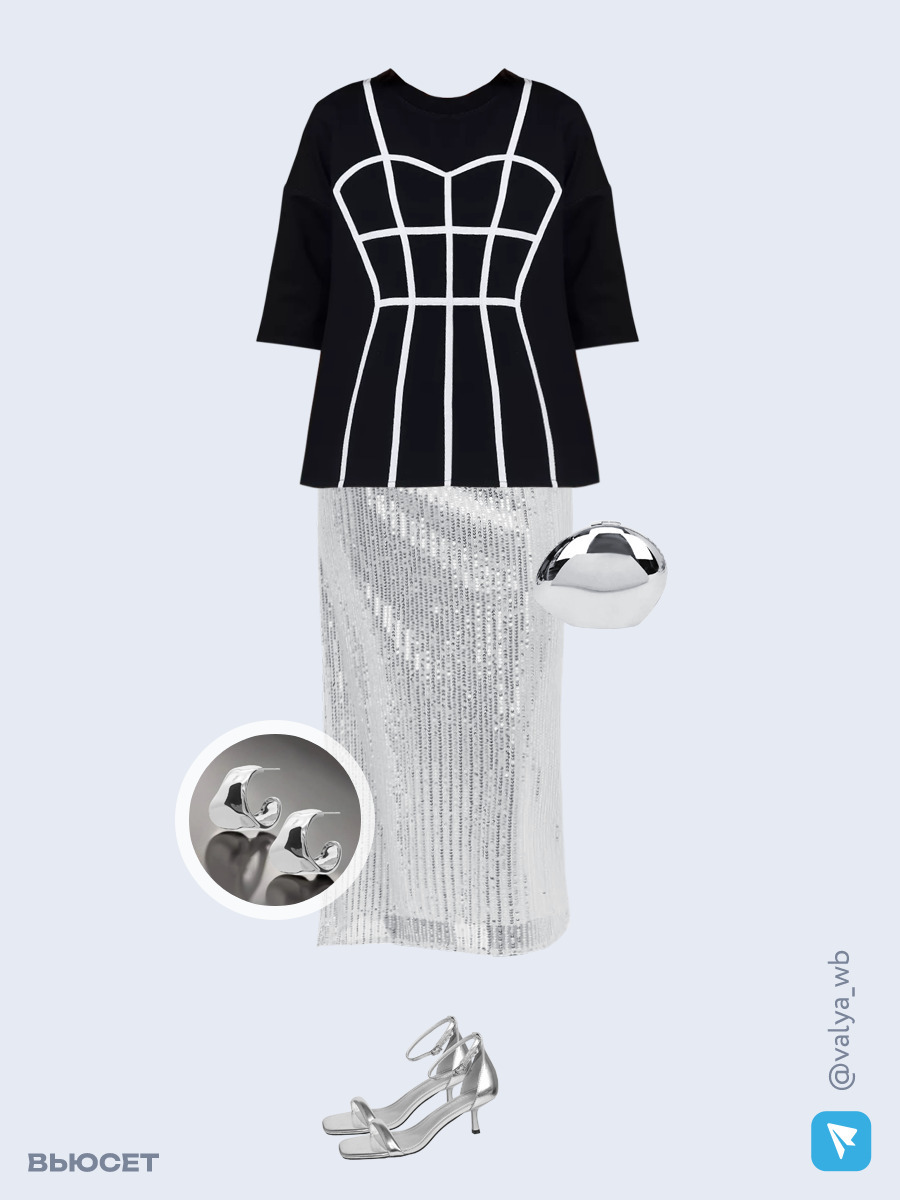 Образ с Вайлдберриз с артикулами (футболка, юбка, клатч, босоножки, серьги)