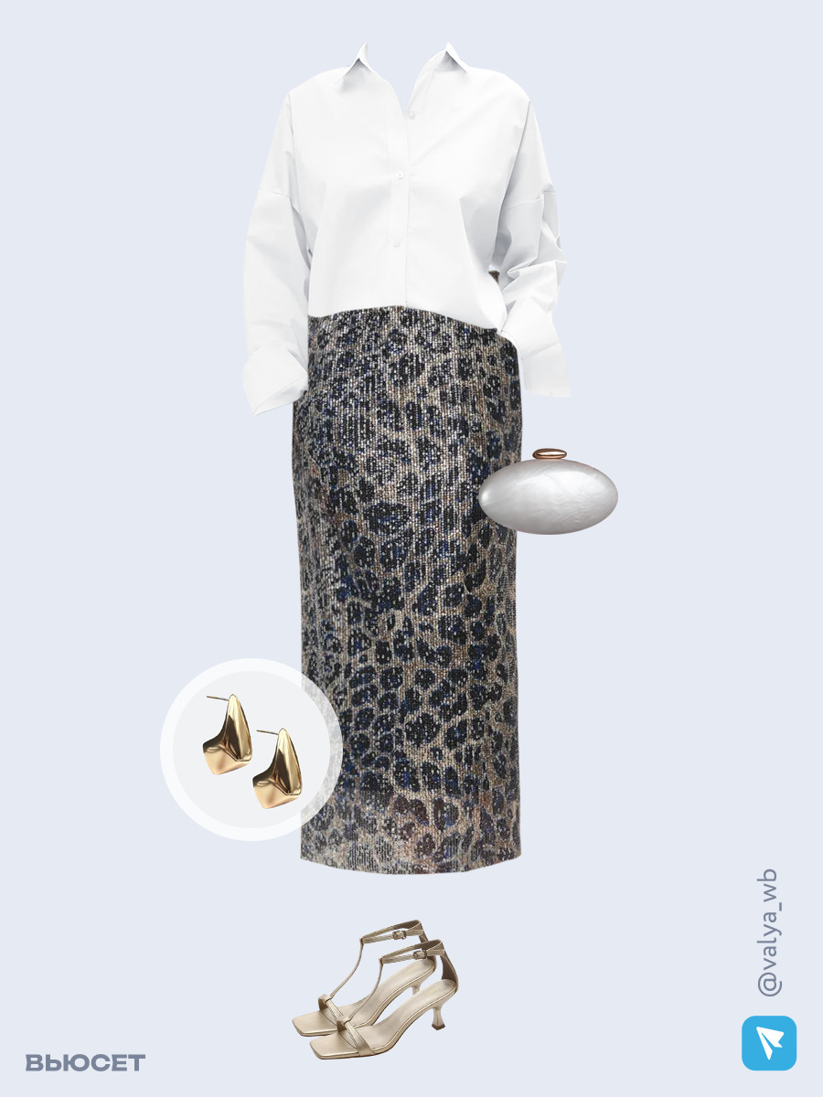 Образ с Вайлдберриз с артикулами (рубашка, юбка, клатч, босоножки, серьги)
