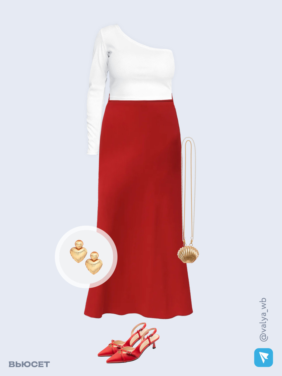 Образ с Вайлдберриз с артикулами (топ, юбка, клатч, туфли, серьги)