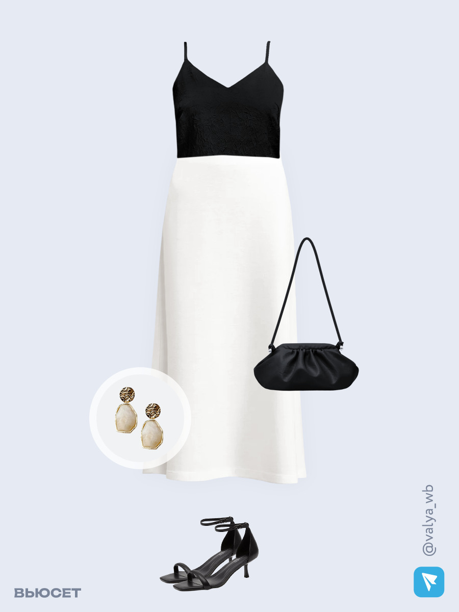 Образ с Вайлдберриз с артикулами (топ, юбка, сумка, босоножки, серьги)