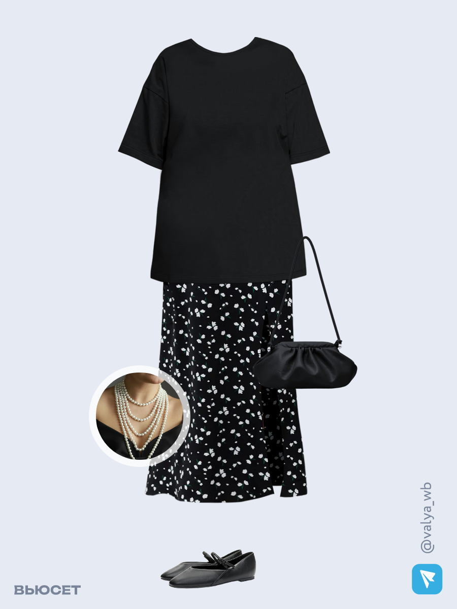 Образ с Вайлдберриз с артикулами (футболка, юбка, сумка, балетки, бусы)