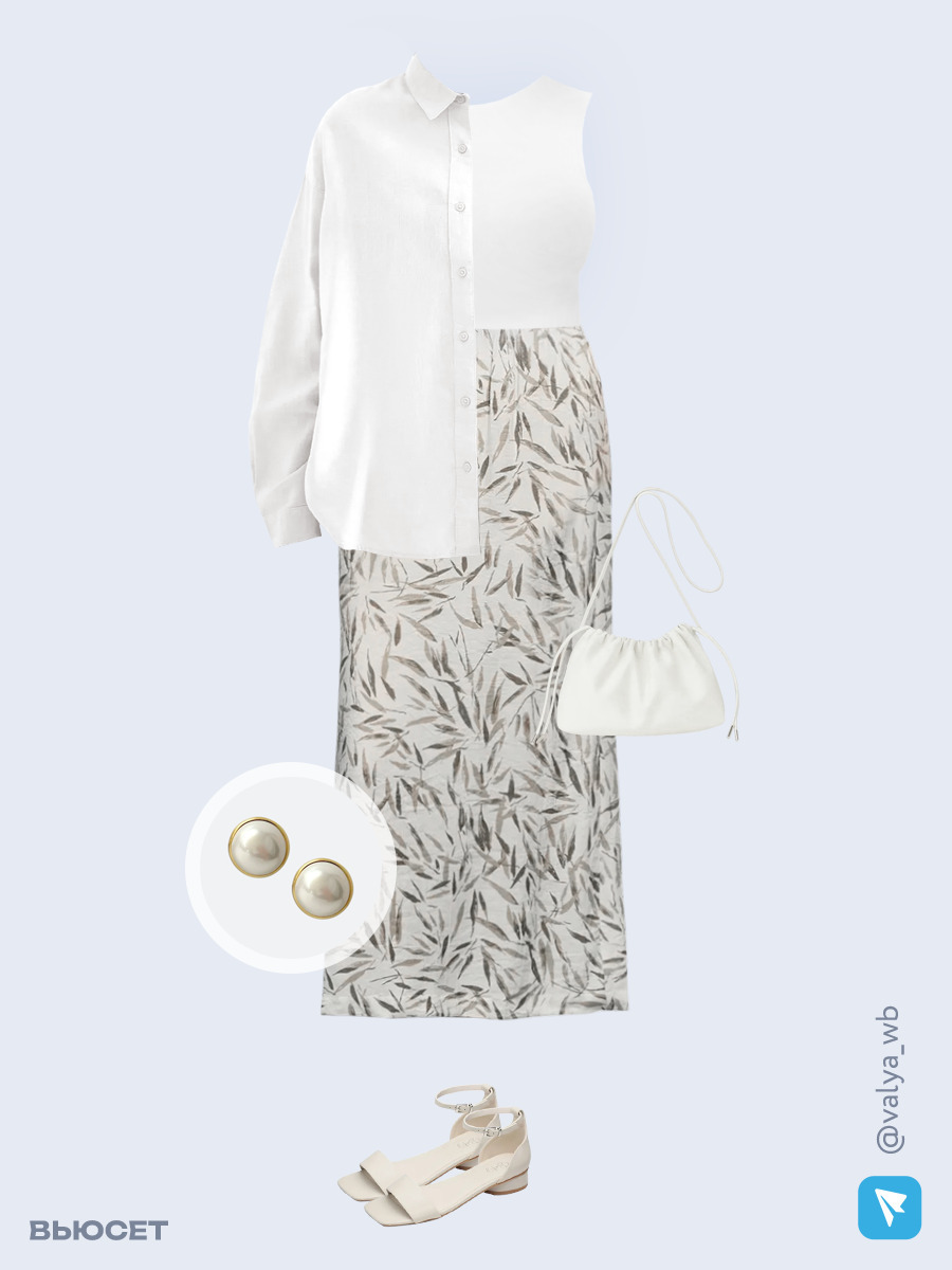 Образ с Вайлдберриз с артикулами (рубашка, майка, юбка, сумка, босоножки, клипсы)