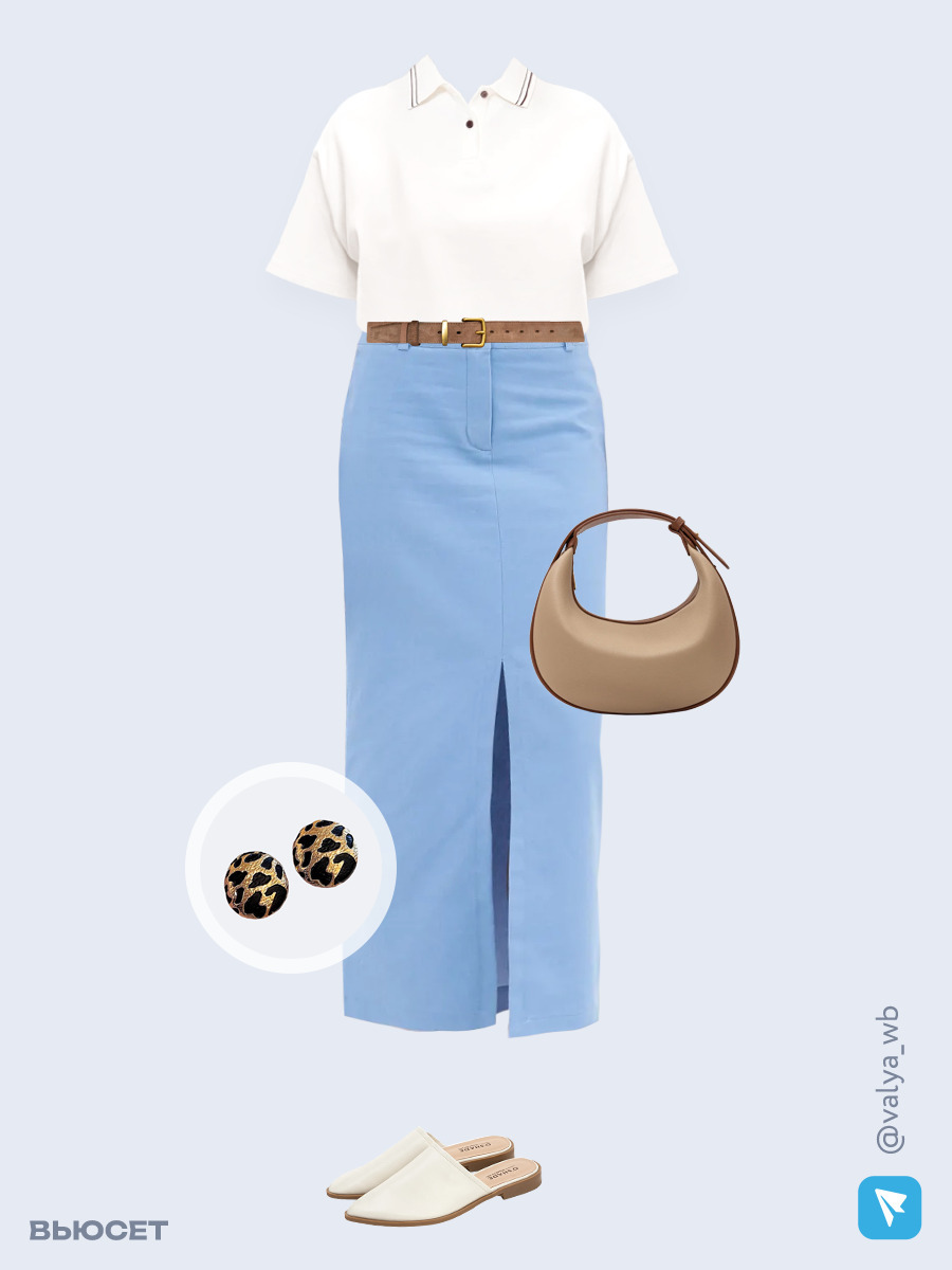 Образ с Вайлдберриз с артикулами (футболка, юбка, сумка, мюли, серьги, ремень)