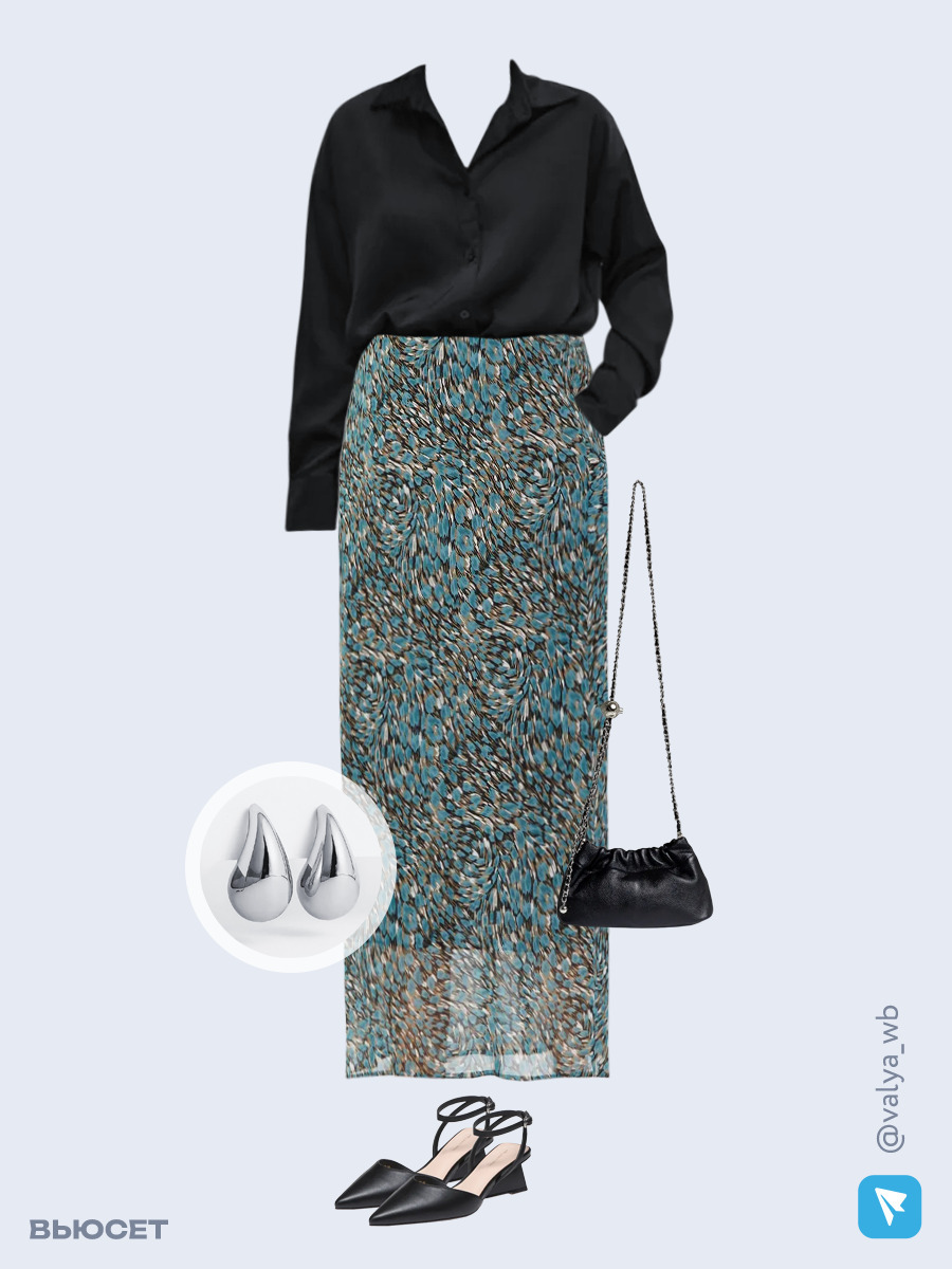 Образ с Вайлдберриз с артикулами (рубашка, юбка, сумка, туфли, серьги)