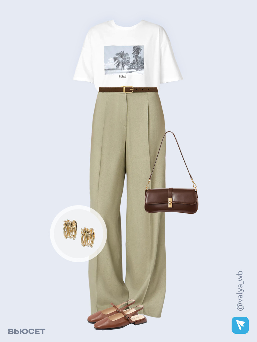 Образ с Вайлдберриз с артикулами (футболка, брюки, сумка, туфли, серьги, ремень)