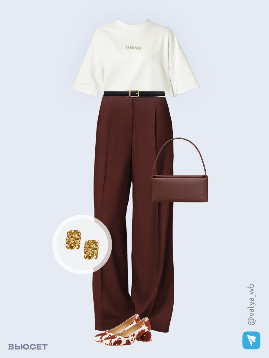 Образ с Вайлдберриз с артикулами (футболка, брюки, сумка, туфли, серьги, ремень)
