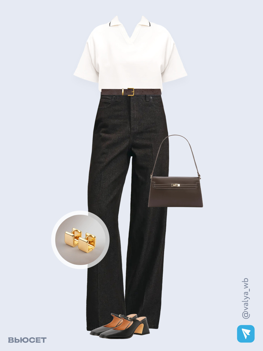 Образ с Вайлдберриз с артикулами (футболка, брюки, сумка, мюли, серьги, ремень)