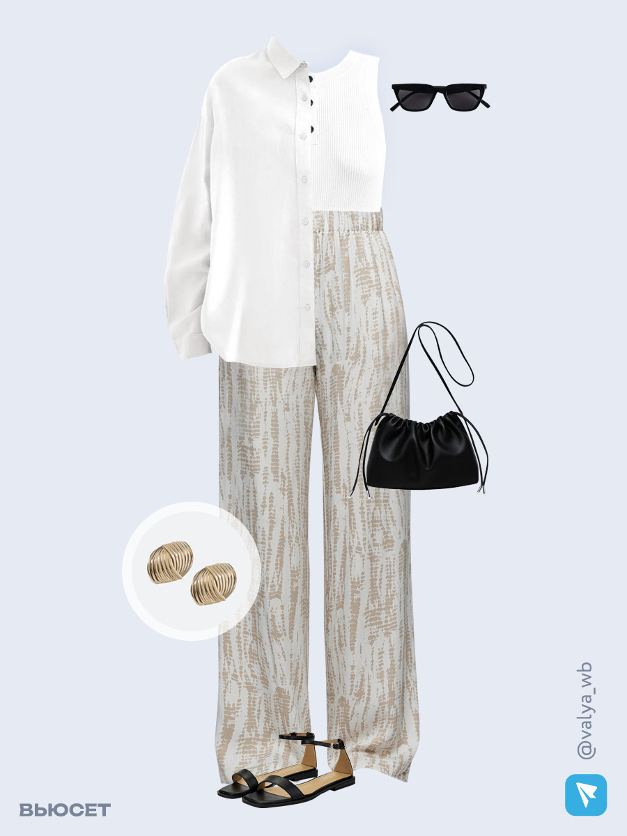 Образ с Вайлдберриз с артикулами (рубашка, топ, брюки, сумка, сандалии, очки, серьги)