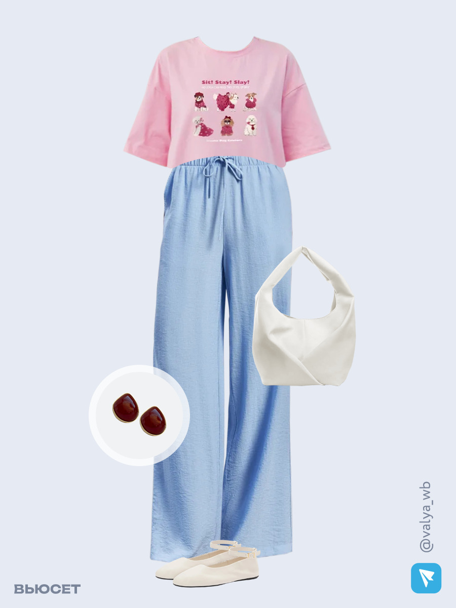 Образ с Вайлдберриз с артикулами (футболка, брюки, сумка, балетки, клипсы)