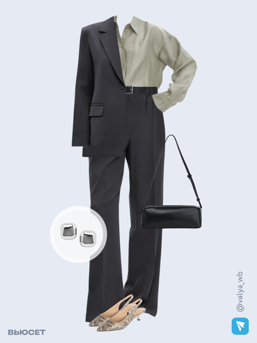 Образ с Вайлдберриз с артикулами (костюм, рубашка, сумка, туфли, серьги, ремень)