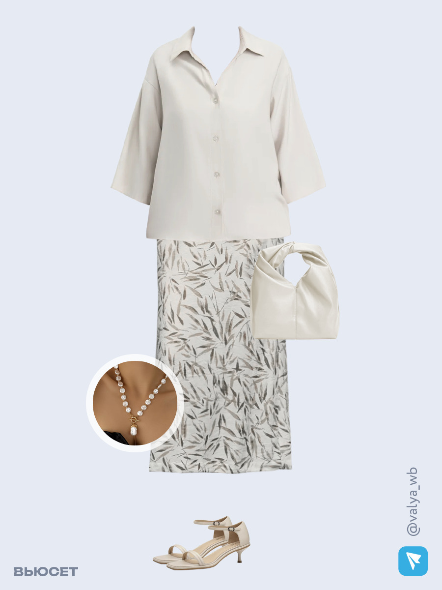 Образ с Вайлдберриз с артикулами (блуза, юбка, сумка, босоножки, колье)
