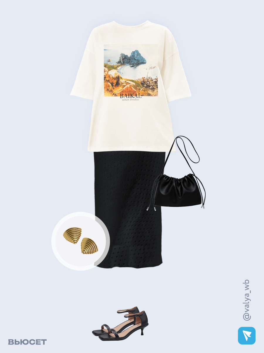 Образ с Вайлдберриз с артикулами (футболка, юбка, сумка, босоножки, серьги)