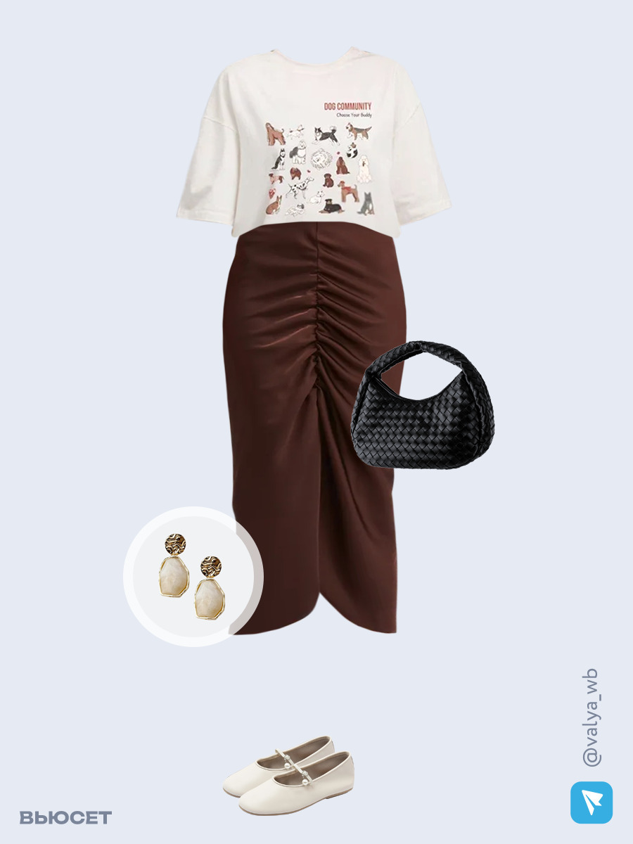 Образ с Вайлдберриз с артикулами (футболка, юбка, сумка, балетки, серьги)