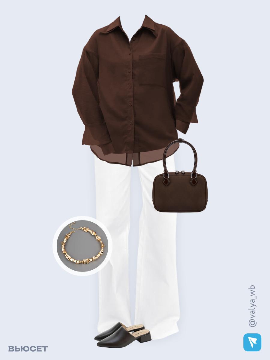 Образ с Вайлдберриз с артикулами (рубашка, джинсы, сумка, мюли, колье)